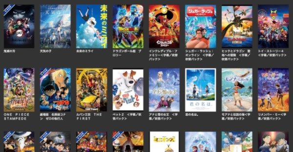 アニメ作品数が多い動画配信サービス（VOD）ランキング