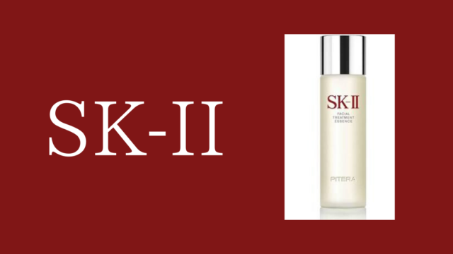 韓国で大人気】SK-IIと同じ成分のピテラが入った化粧水4選れいかず