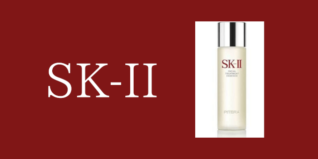 3年使った効果・レビュー】SK‐Ⅱ化粧水の正直な効果をお伝えします 