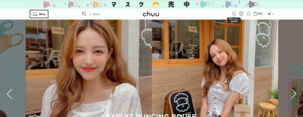 安全で安い 大学生におすすめ 韓国ファッション通販サイト10選れいかず